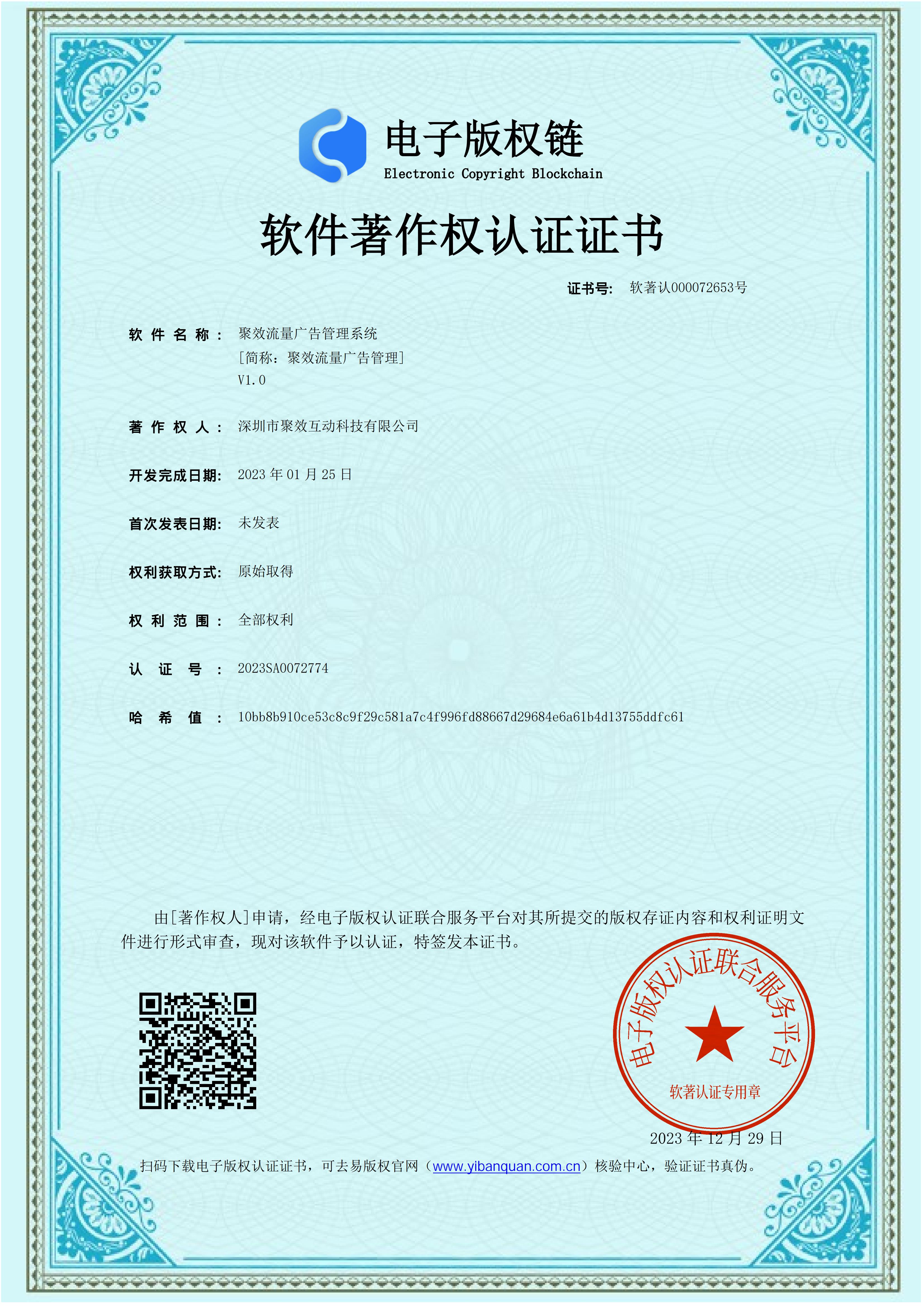 Certificate image 8